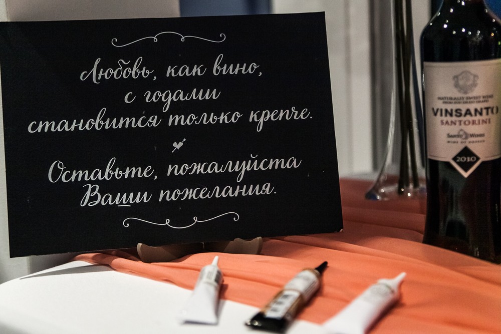 Яна и Игорь