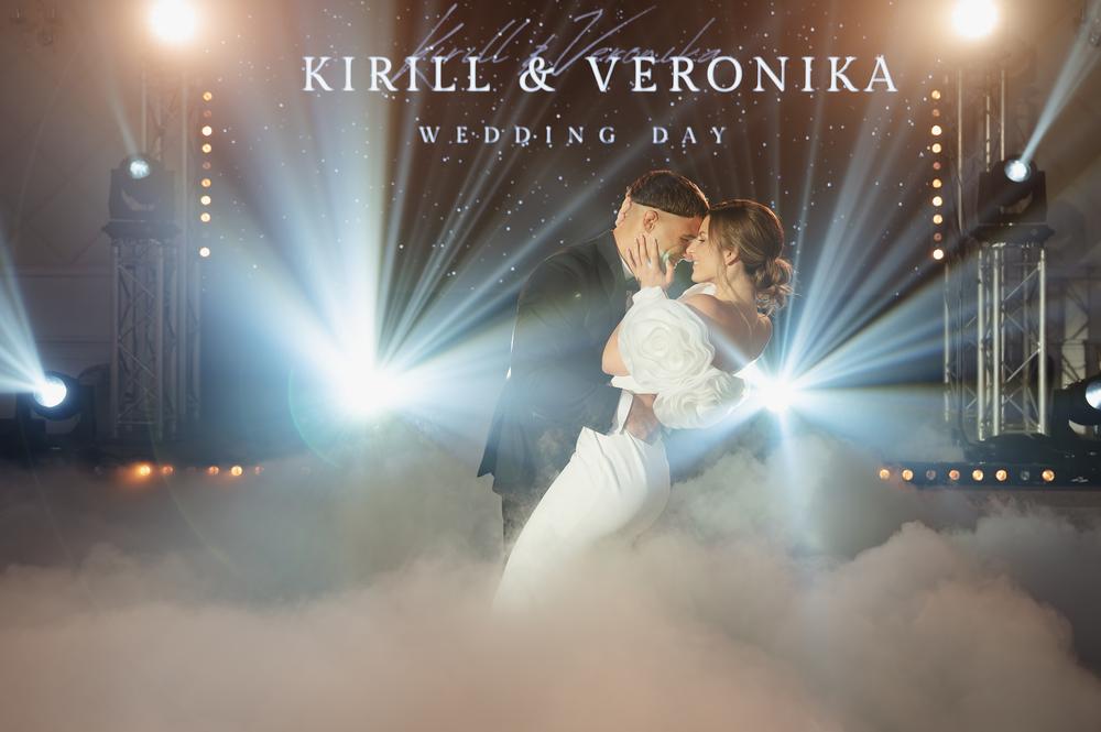 Вероника + Кирилл