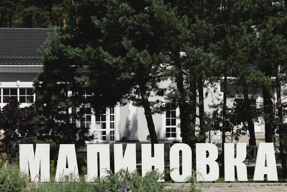 Таня + Вадим