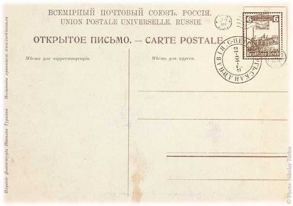 Выездная Ретро-фотостудия