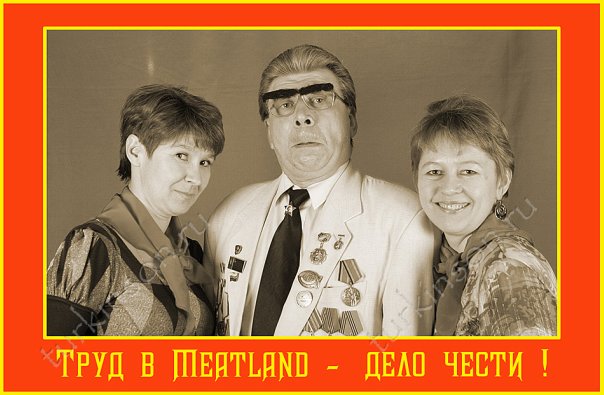 Выездная Ретро-фотостудия