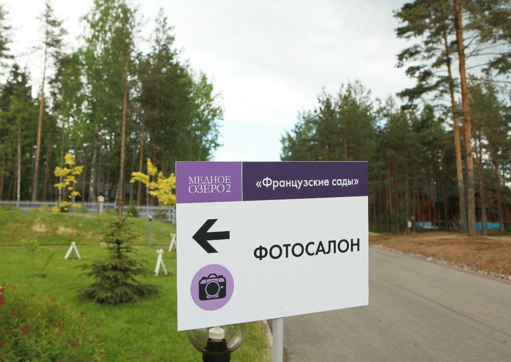 Как всё происходит