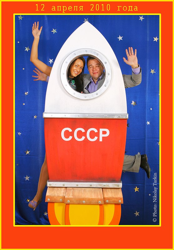 Базовая выездная фотостудия