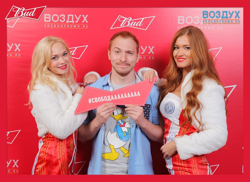 Базовая выездная фотостудия