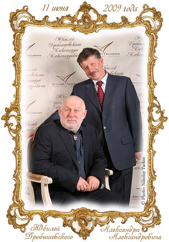 Базовая выездная фотостудия