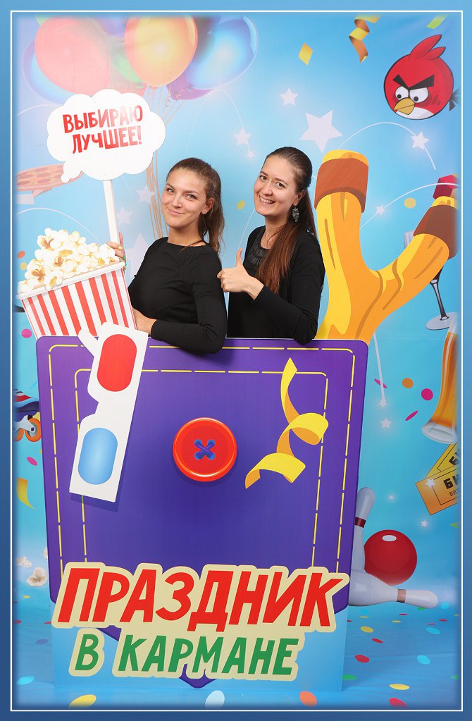Базовая выездная фотостудия