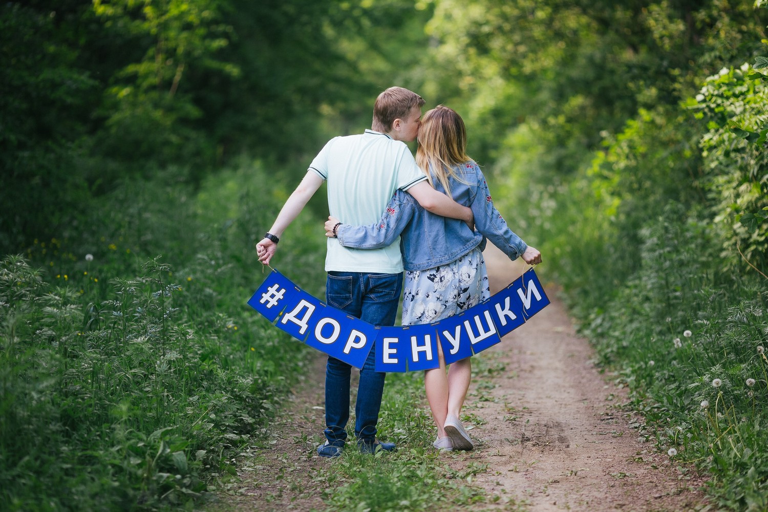 Артем и Елена