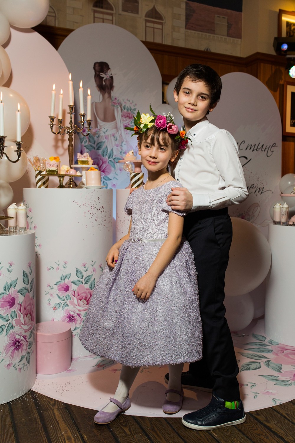 birthday party