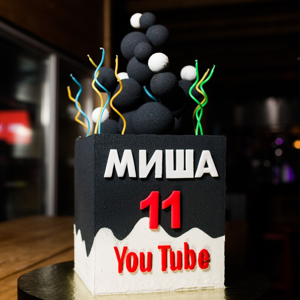 birthday party
