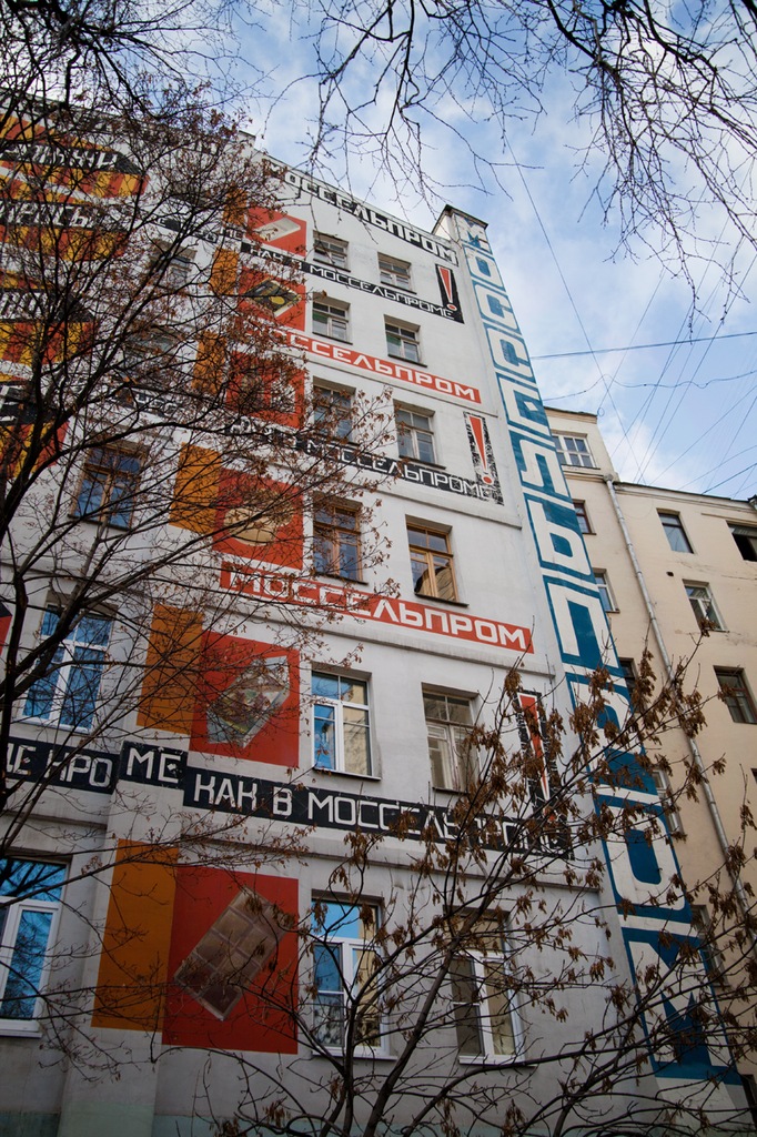 Moscow