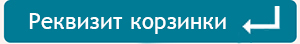 реквизит для новорожденных корзинки