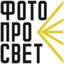 ФОТОПРОСВЕТ
