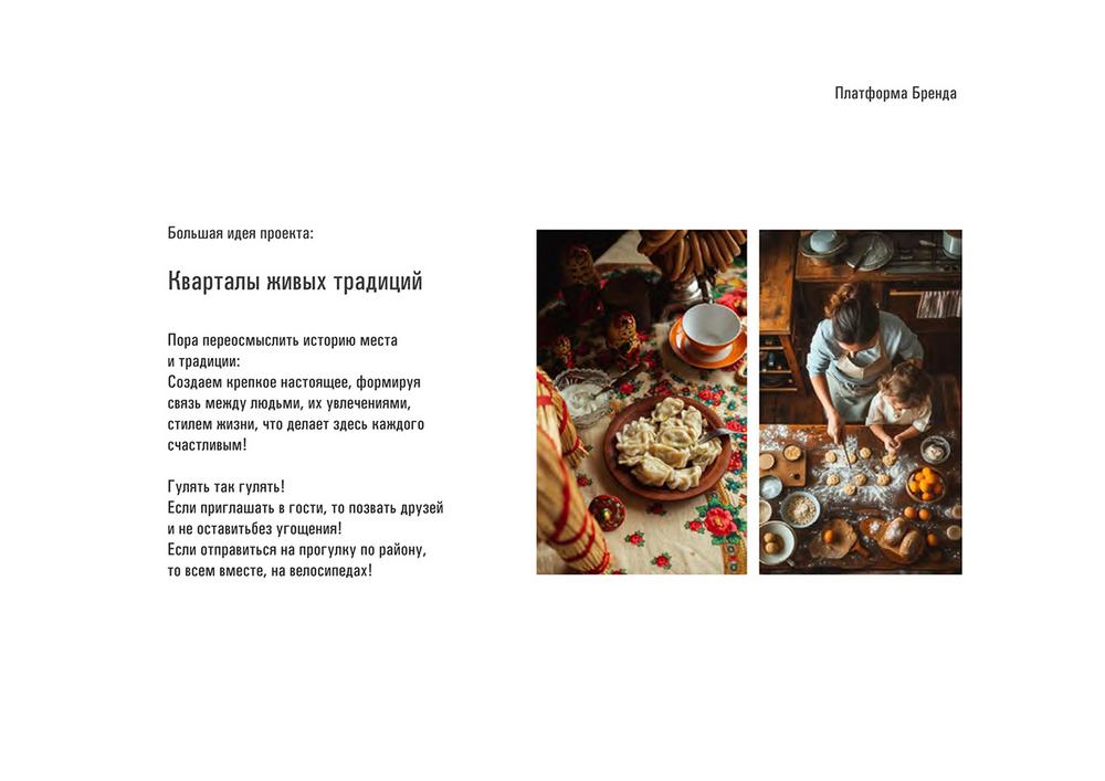 Жемчужина