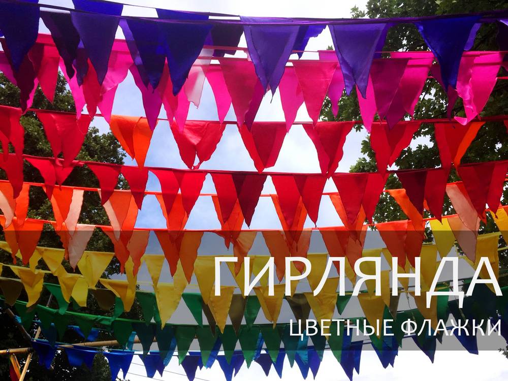 ЛЕНТА