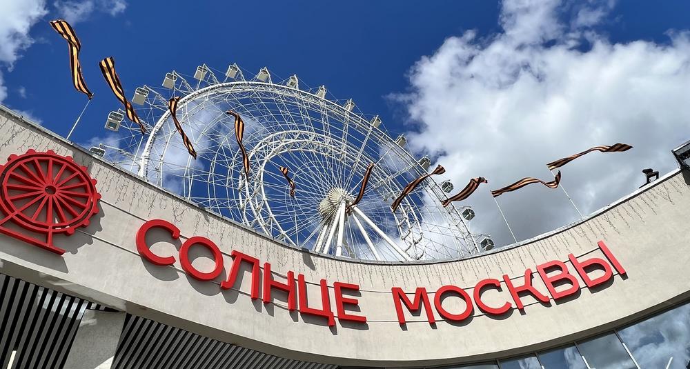 ГЕОРГИЕВСКИЕ