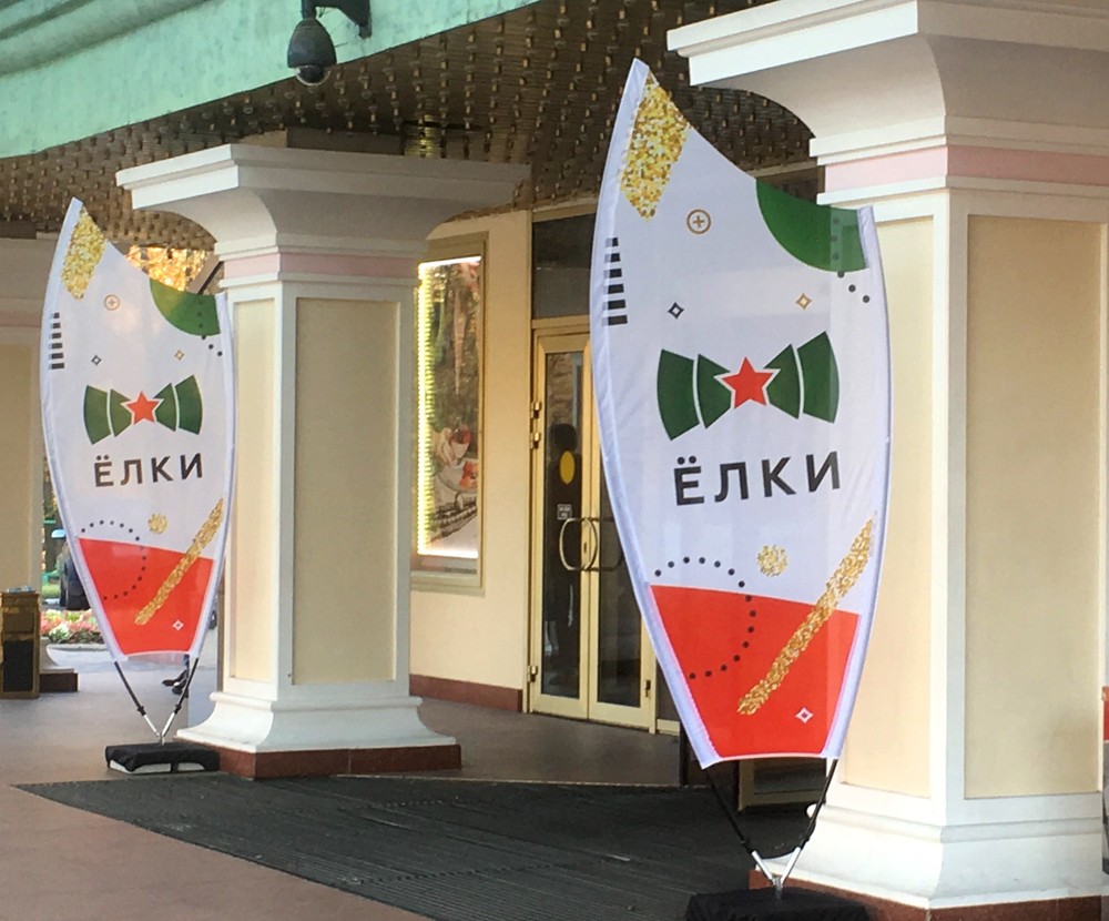 флаг виндер парус плавник дизайнерский