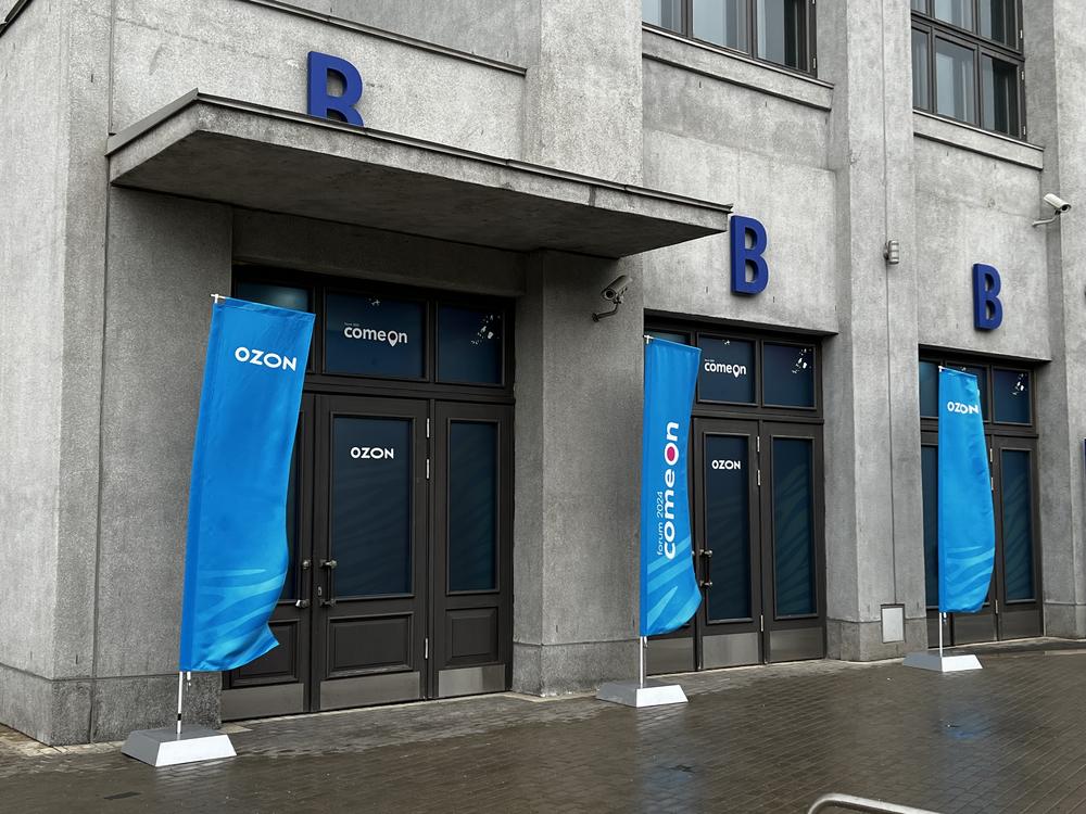 КВАДРО S