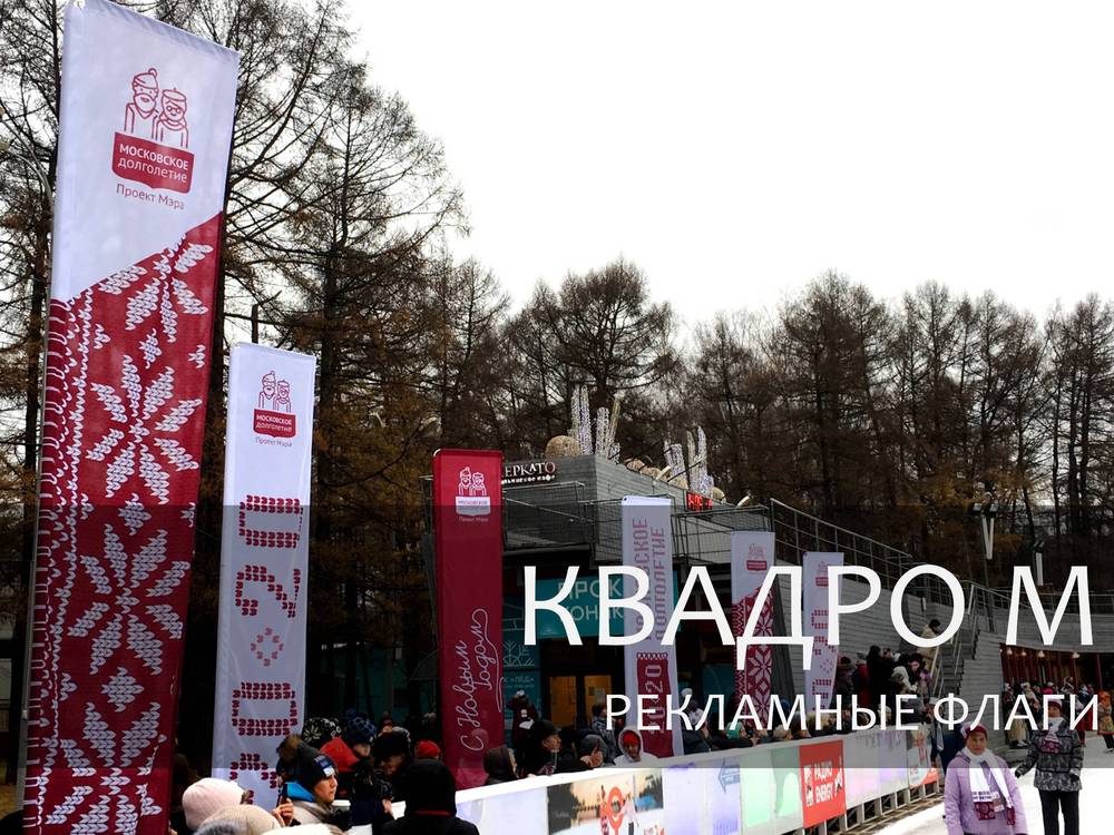 КВАДРО М