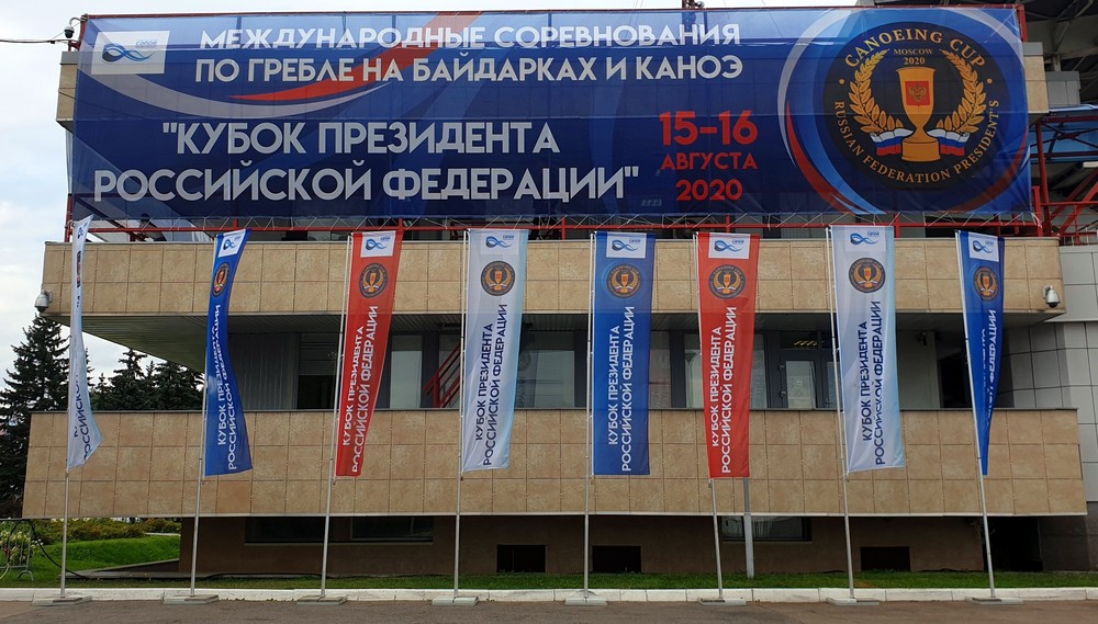 рекламный флаг виндер 6 метров