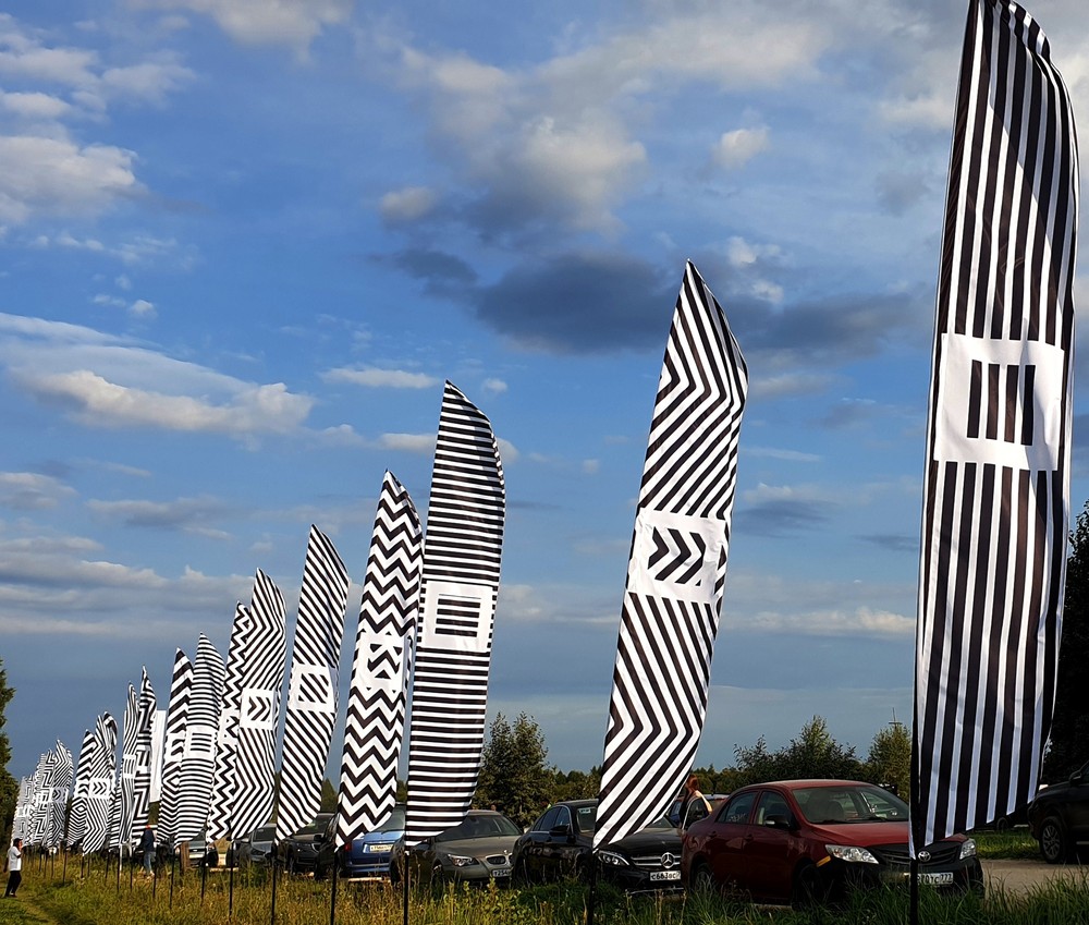 ГЛИТЧ