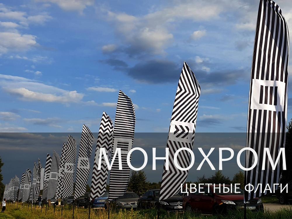 ГЛИТЧ