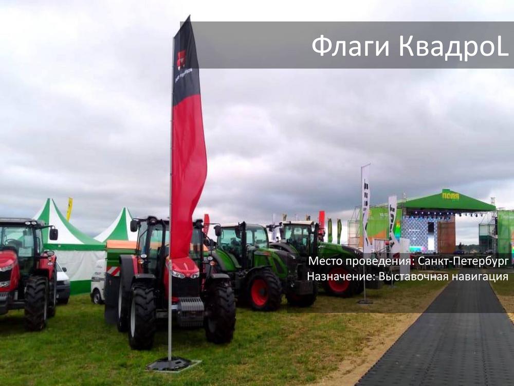 ВЫСТАВКИ