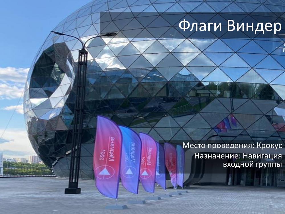 ВЫСТАВКИ