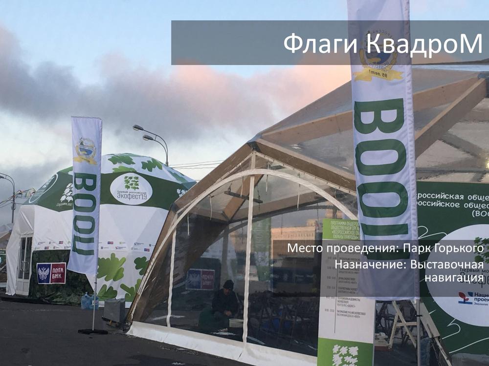 ВЫСТАВКИ
