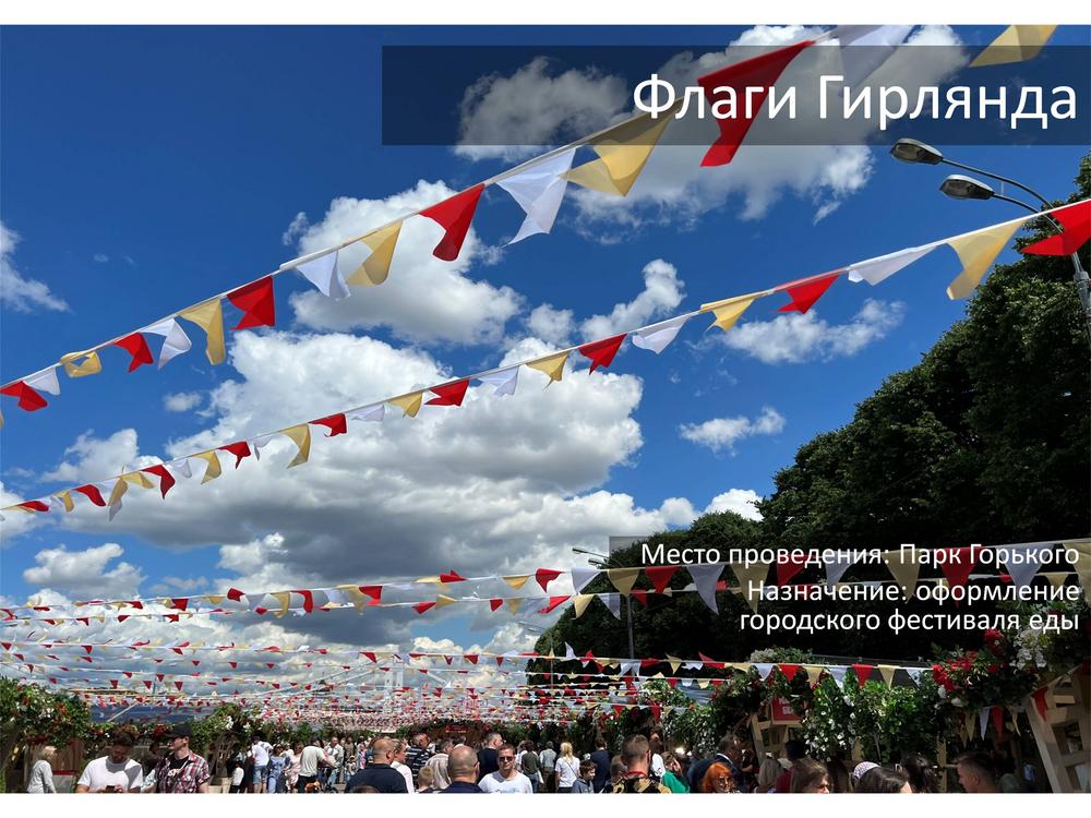 ГОРОД