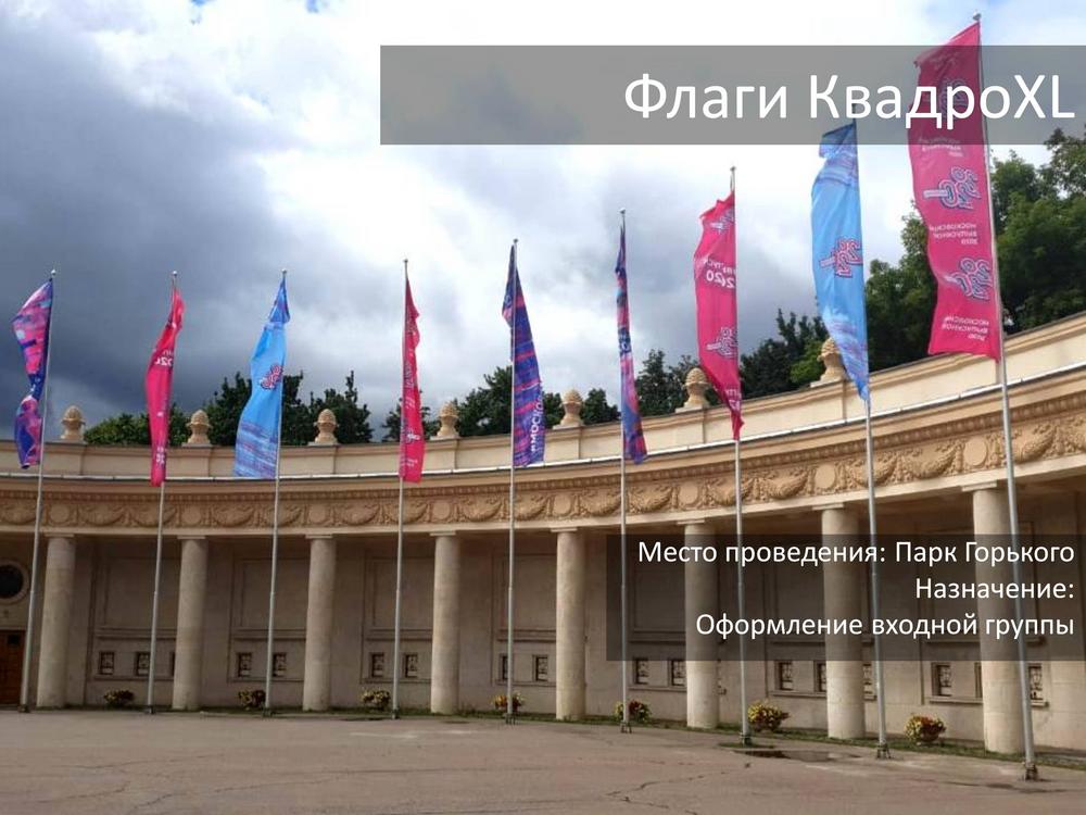 ГОРОД