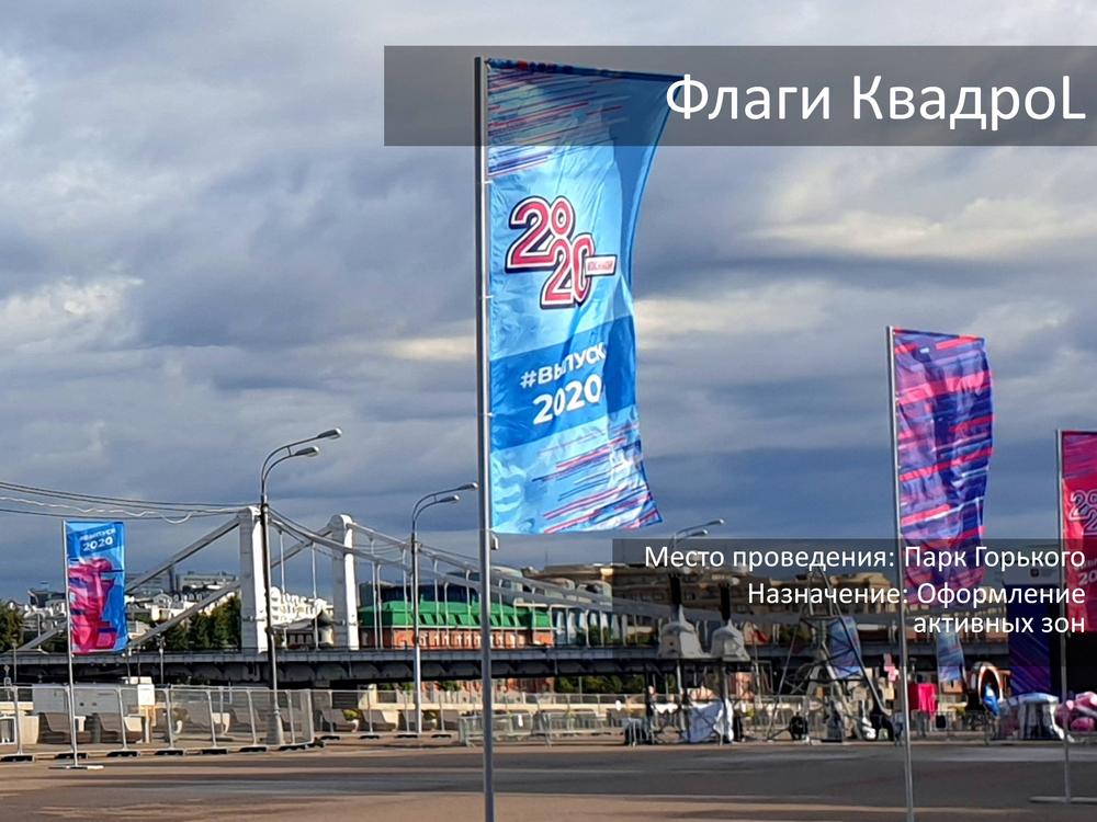ГОРОД