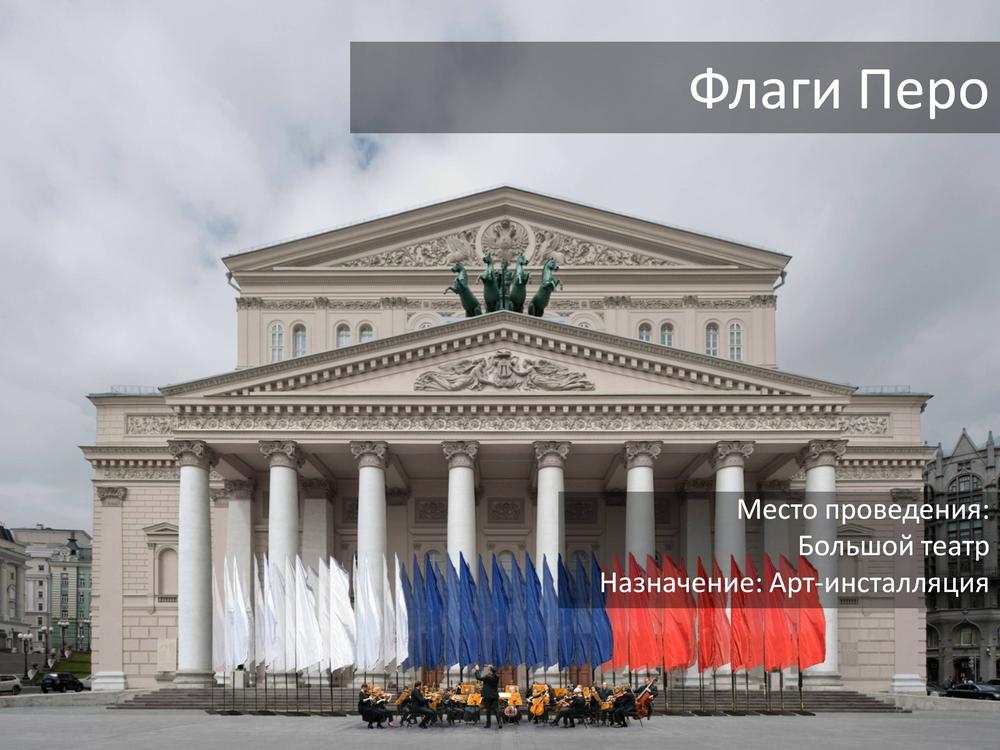 ГОРОД