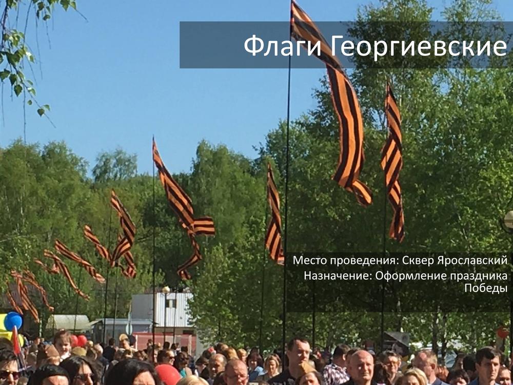 ГОРОД
