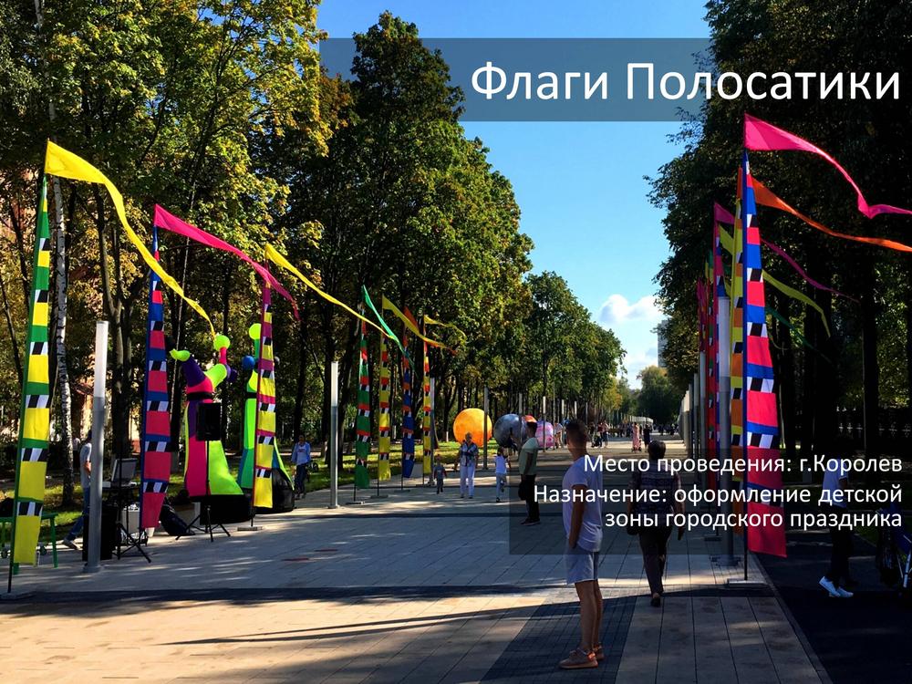 ДЕТСКИЕ