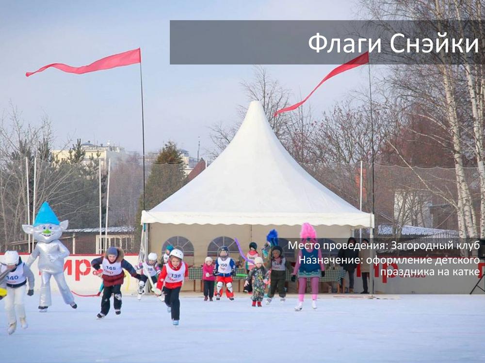 ДЕТСКИЕ