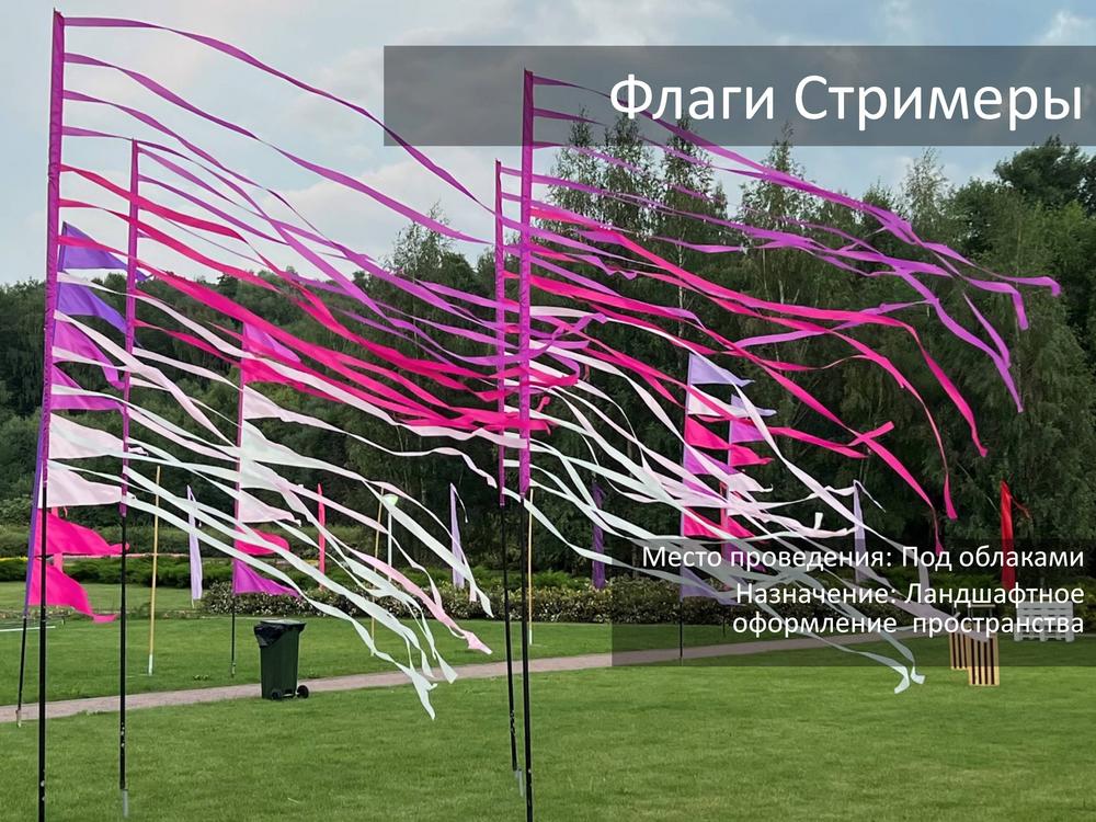 ИНСТАЛЛЯЦИИ