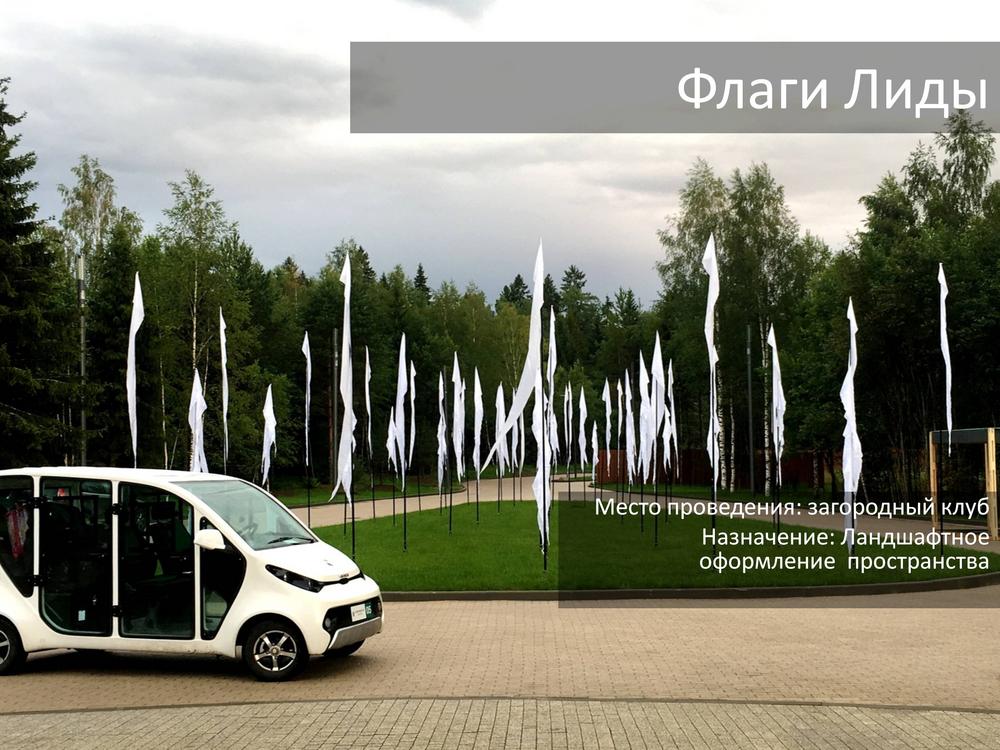 ИНСТАЛЛЯЦИИ