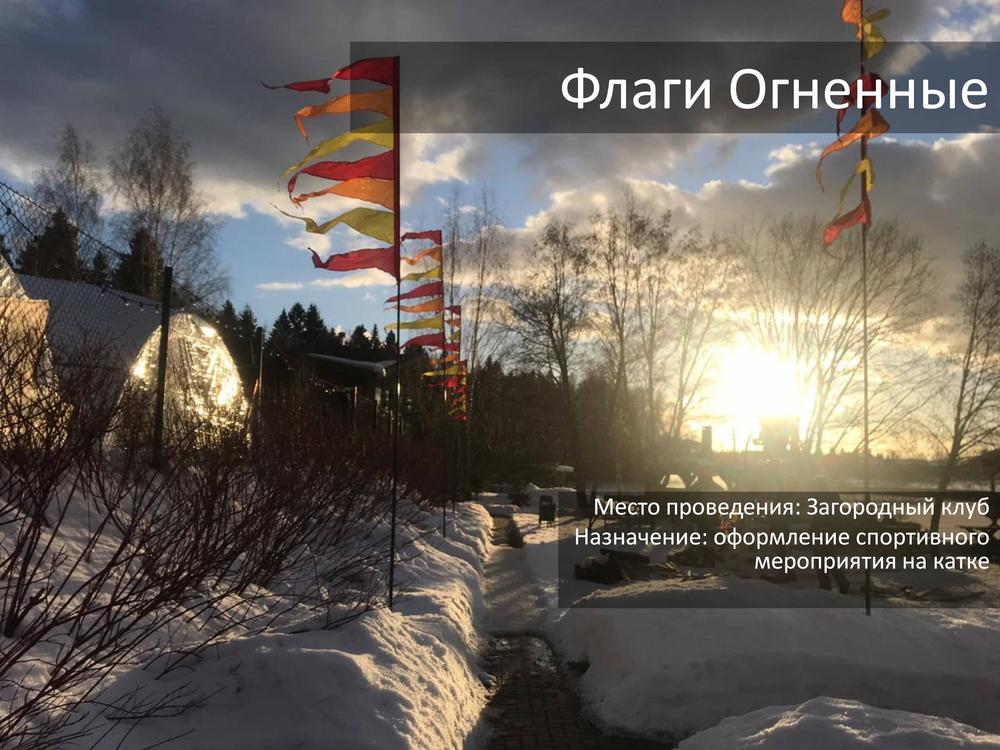 КАТОК
