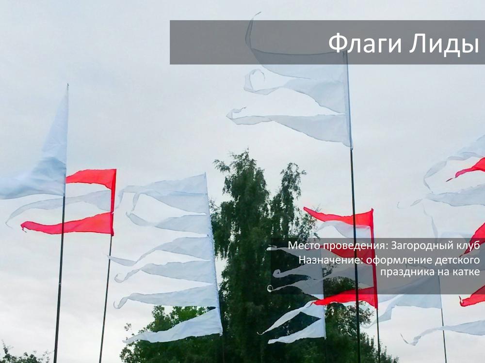 КАТОК