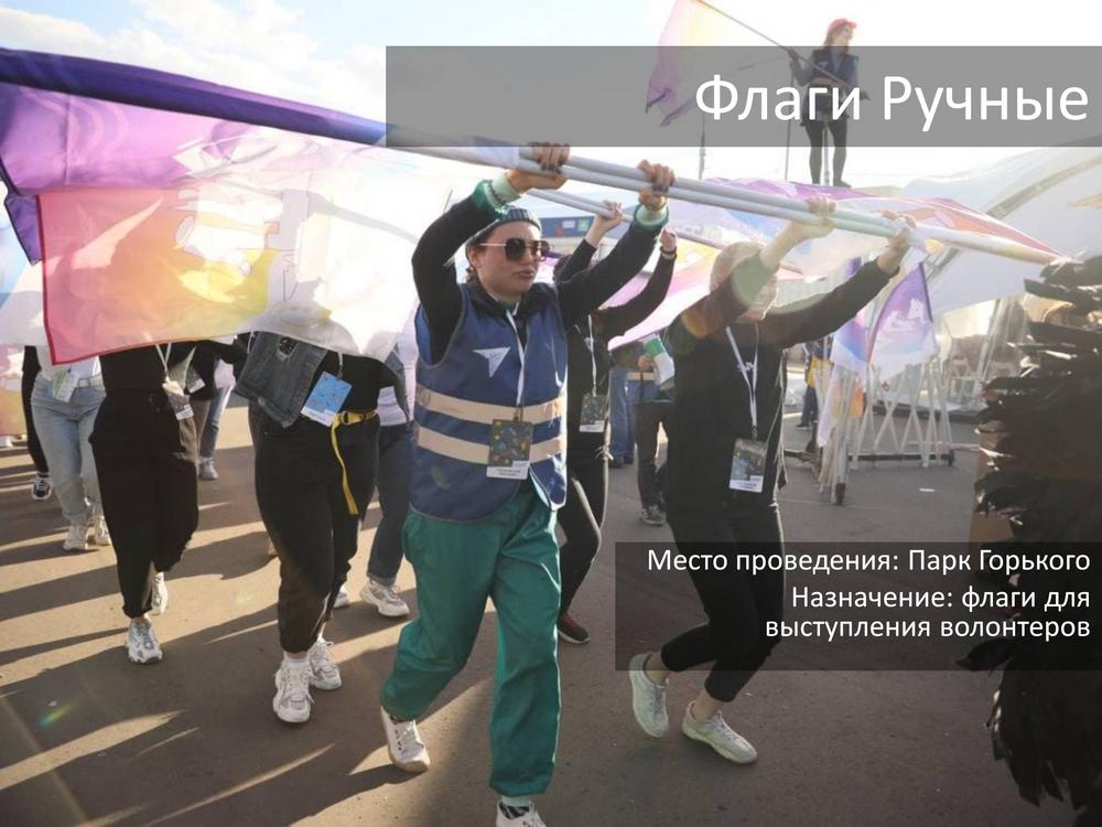 КОРПОРАТИВ
