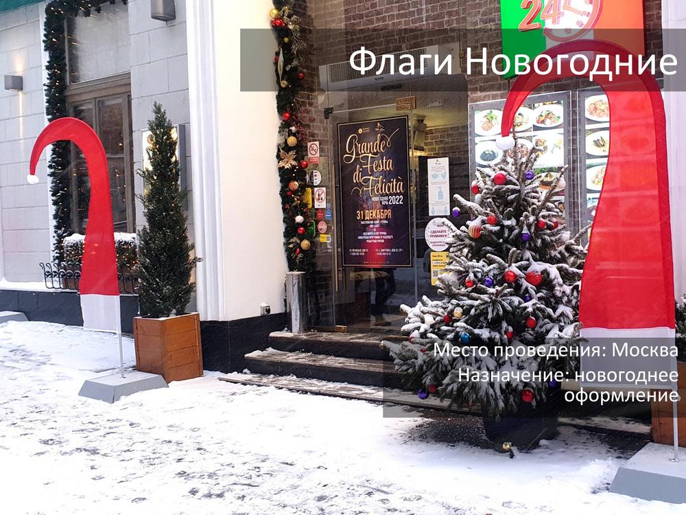 ЗИМНИЕ