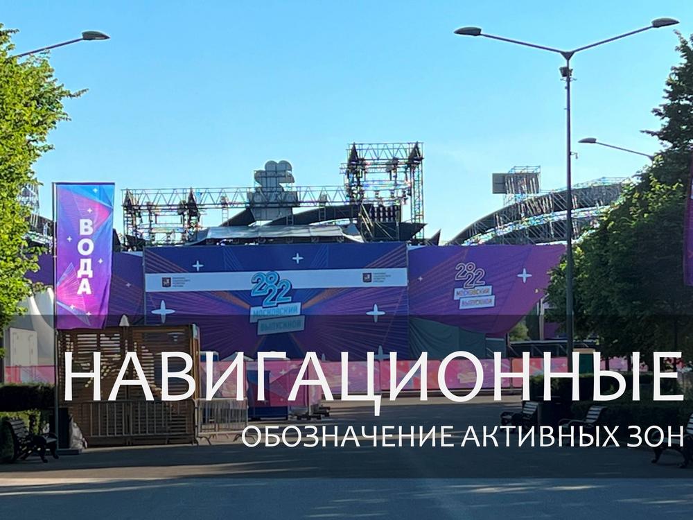 НАВИГАЦИЯ