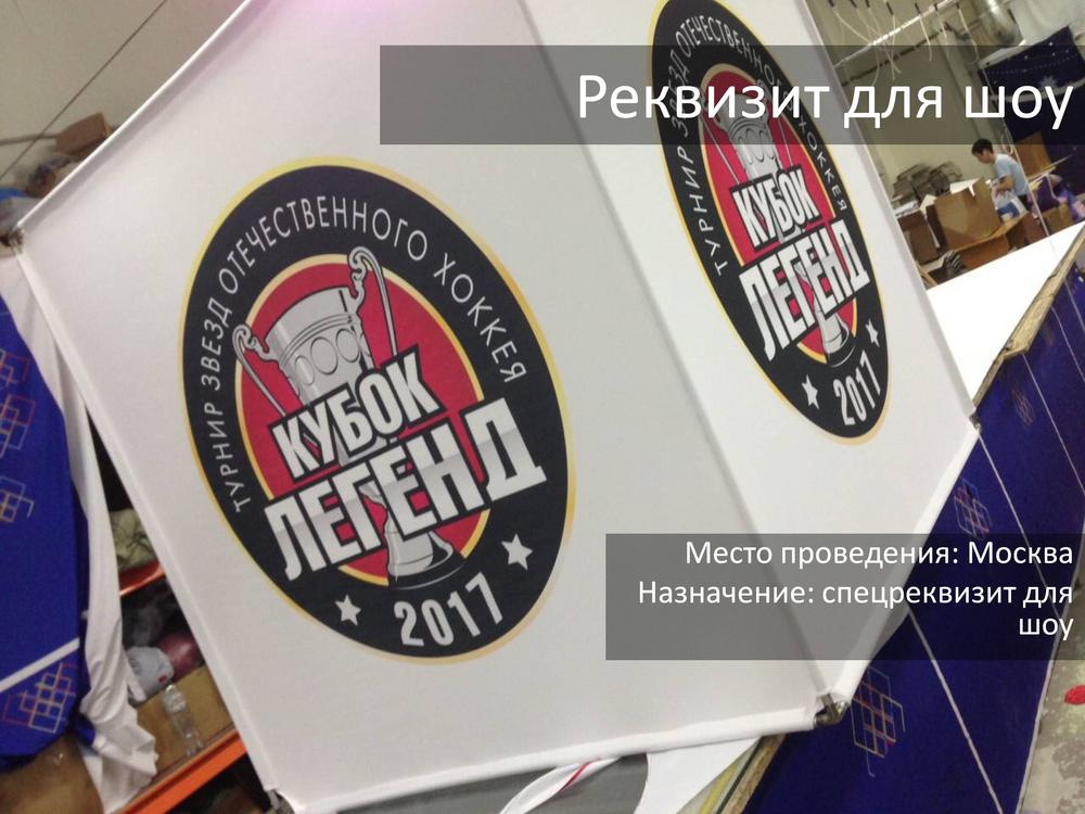 ПРОМО