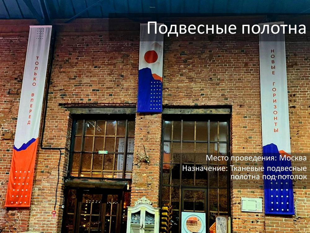 ПРОМО