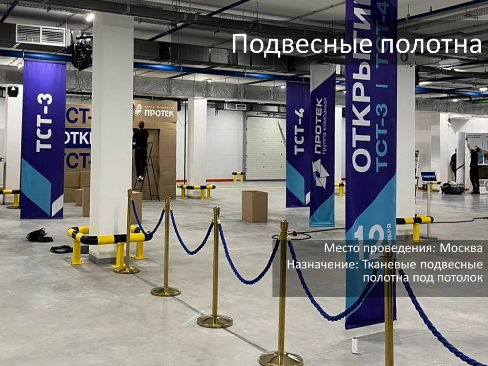 ПРОМО
