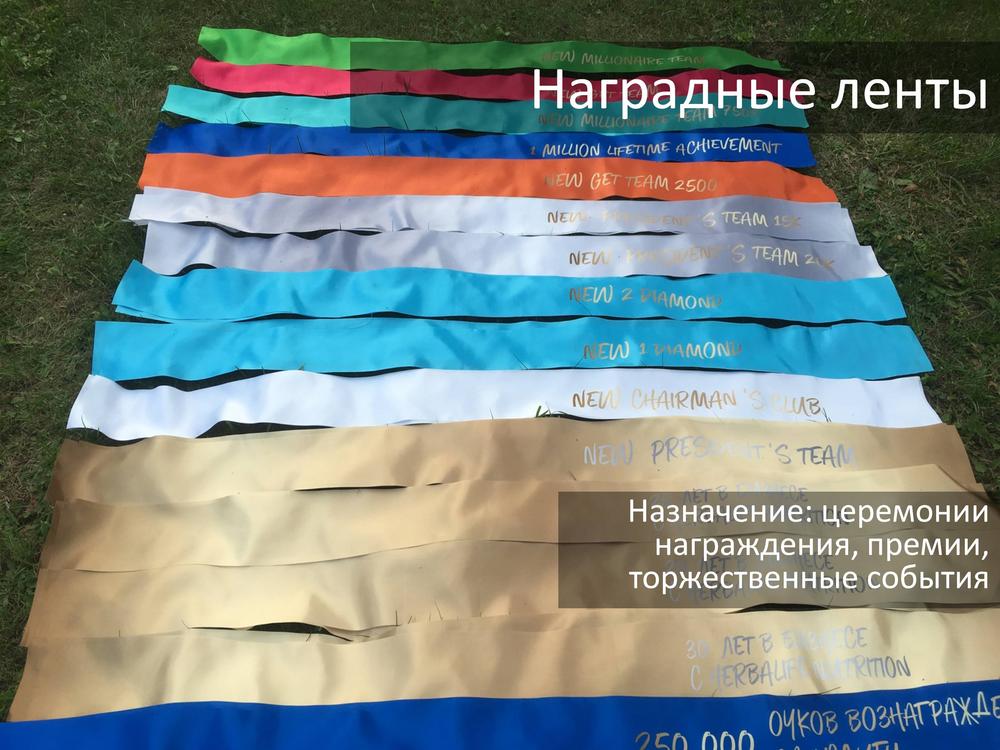 ПРОМО