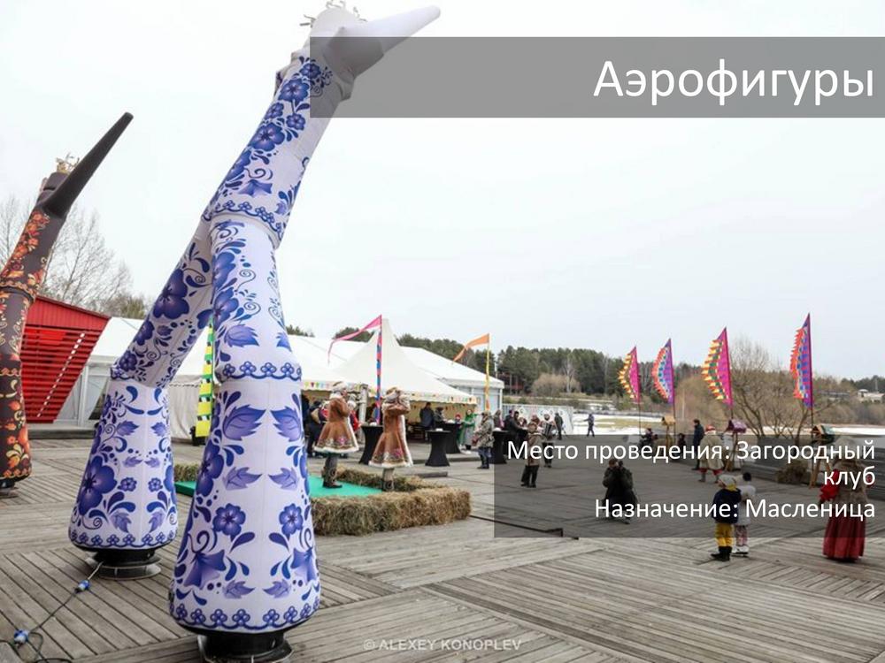 ПРОМО