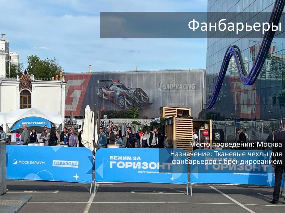 ПРОМО