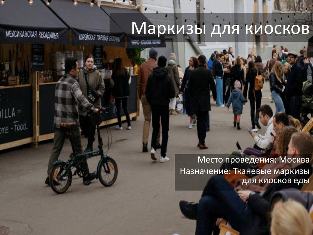 ПРОМО