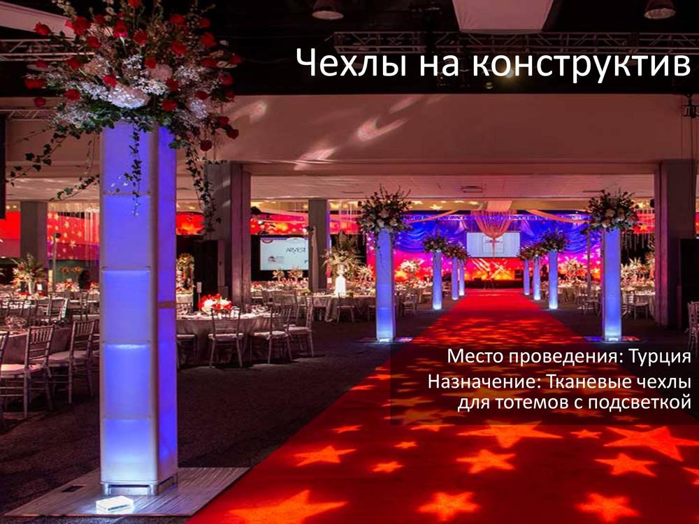 ПРОМО